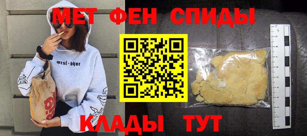 АМФЕТАМИН VHQ Белогорск
