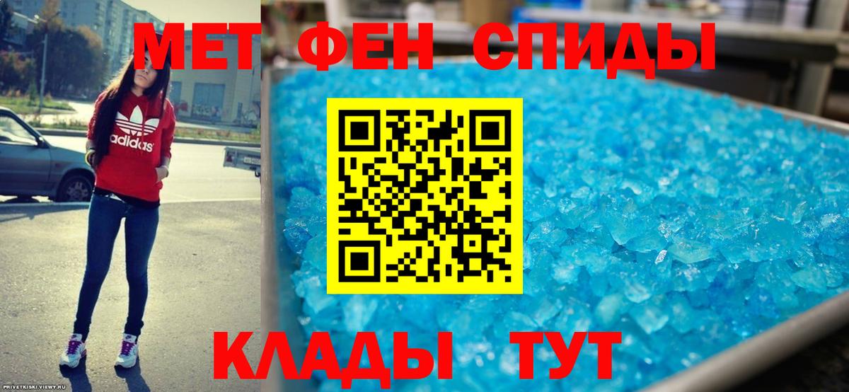 Amphetamine  Вход с VPN  Белогорск  Amphetamine Розовый 