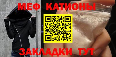 ГАЛЛЮЦИНОГЕННЫЕ ГРИБЫ Волжск