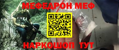 гидра Волжский