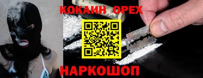 ГАЛЛЮЦИНОГЕННЫЕ ГРИБЫ Волжск