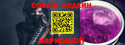 марки lsd Волгодонск