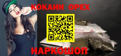 ГАЛЛЮЦИНОГЕННЫЕ ГРИБЫ Волжск