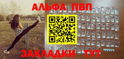 ГАЛЛЮЦИНОГЕННЫЕ ГРИБЫ Волжск
