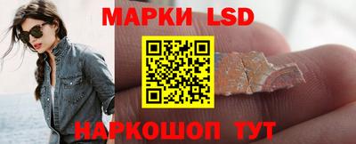 гидра Волжский