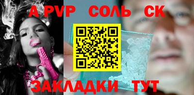 ГАЛЛЮЦИНОГЕННЫЕ ГРИБЫ Волжск