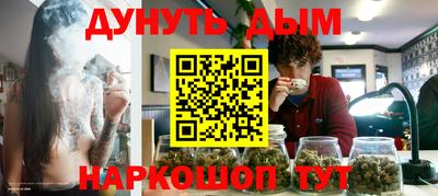 гидра Волжский