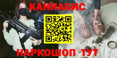гидра Волжский