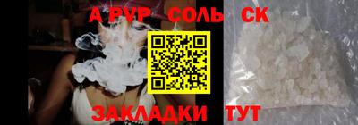 ГАЛЛЮЦИНОГЕННЫЕ ГРИБЫ Волжск