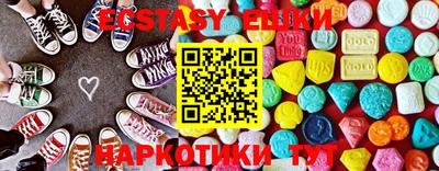 гидра Волжский