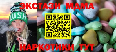 марки lsd Волгодонск