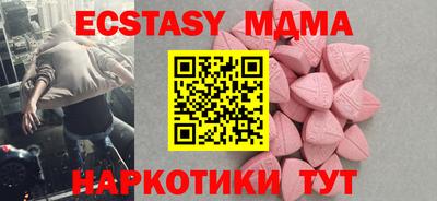 марки lsd Волгодонск