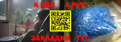 марки lsd Волгодонск