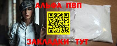 гидра Волжский