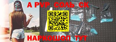гидра Волжский