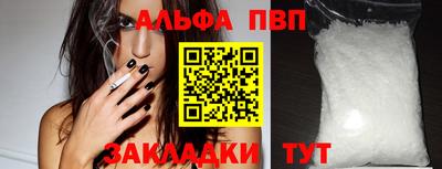 гидра Волжский