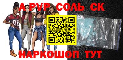 марки lsd Волгодонск