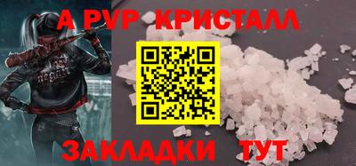 ГАЛЛЮЦИНОГЕННЫЕ ГРИБЫ Волжск