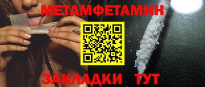 ГАЛЛЮЦИНОГЕННЫЕ ГРИБЫ Волжск