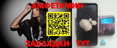 ГАЛЛЮЦИНОГЕННЫЕ ГРИБЫ Волжск