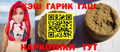 гидра Волжский
