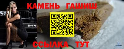 марки lsd Волгодонск
