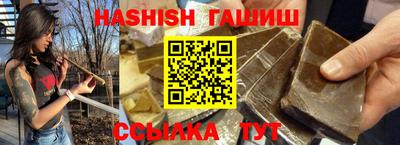 марки lsd Волгодонск