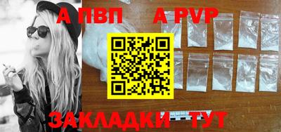 марки lsd Волгодонск