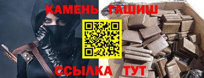 гидра Волжский