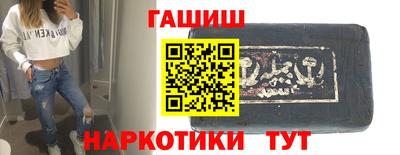 гидра Волжский