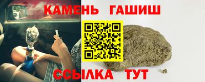 гидра Волжский