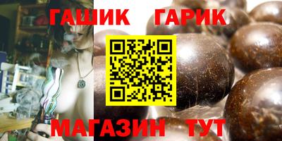 ГАЛЛЮЦИНОГЕННЫЕ ГРИБЫ Волжск