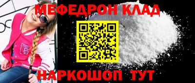 ГАЛЛЮЦИНОГЕННЫЕ ГРИБЫ Волжск