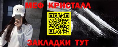 марки lsd Волгодонск