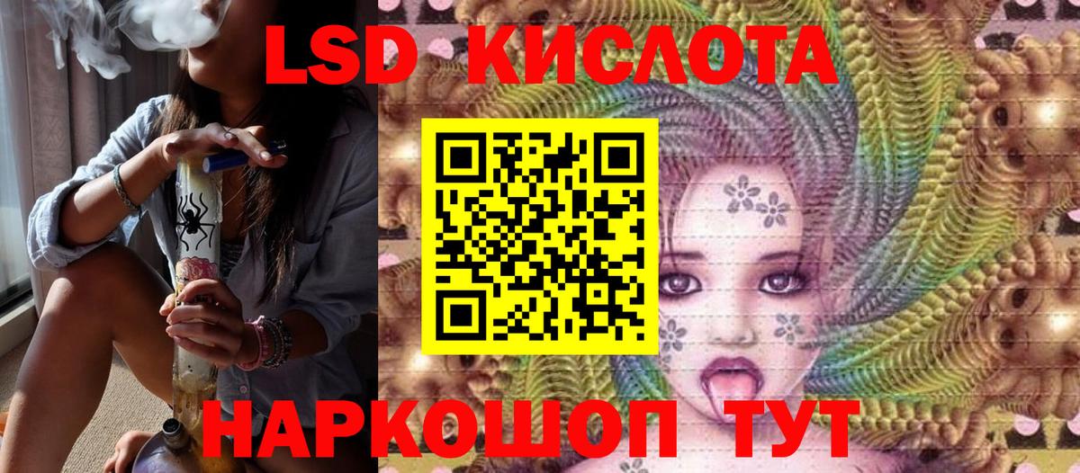 Белогорск  Кодеин  Вход с VPN  Гашиш  МЕФ   Гашиш  Cocaine  Конопля  Alpha PVP СК кристаллы  ЭКСТАЗИ 