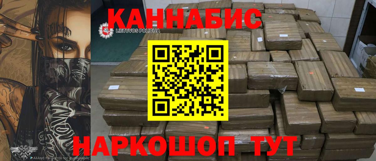 Белогорск  Конопля ГИДРОПОН  Шишки марихуана OG Kush  Вход с VPN  Бошки Шишки планчик 