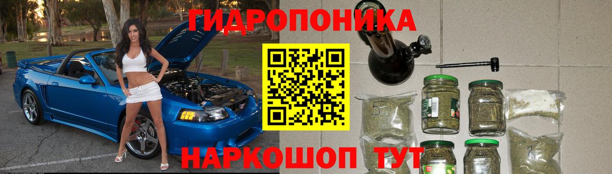 Канабис AK-47 Белогорск